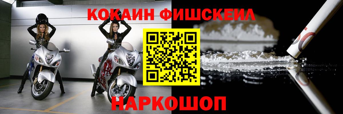 Cocaine Боливия Когалым