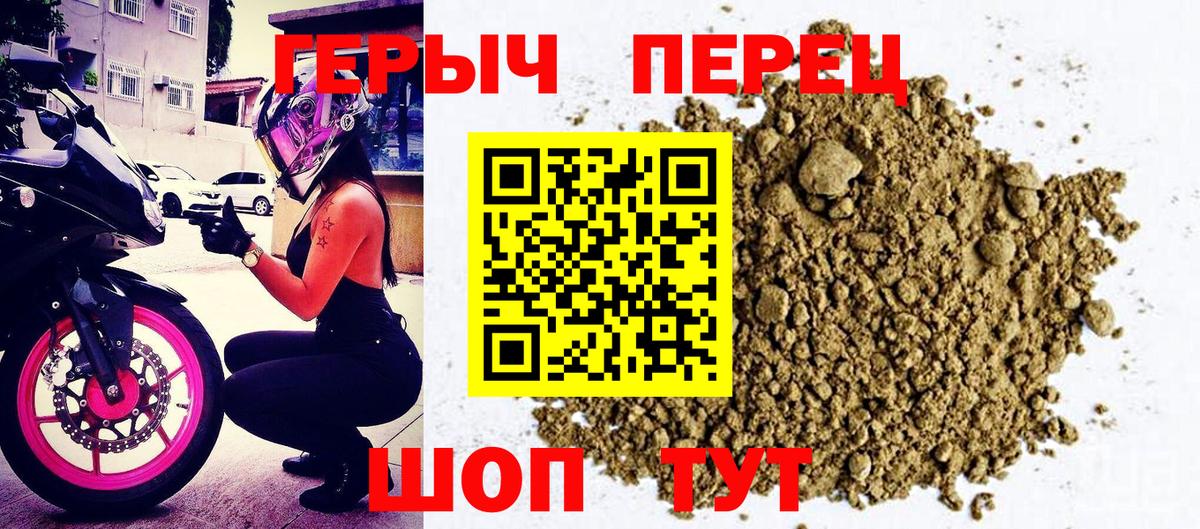 Когалым  Героин герыч  Вход с VPN 