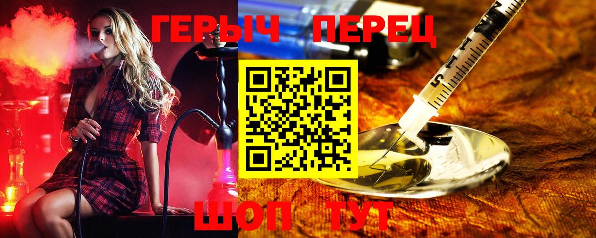 Героин афганец Когалым
