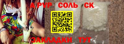 a pvp Конаково