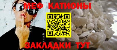 круглые Краснознаменск