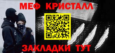 скорость Коммунар