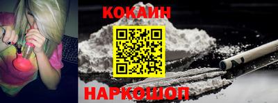 синтетический гашиш Комсомольск-на-Амуре