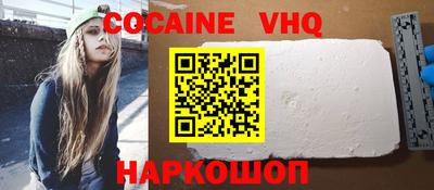 синтетический гашиш Комсомольск-на-Амуре