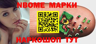 синтетический гашиш Комсомольск-на-Амуре