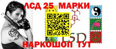 синтетический гашиш Комсомольск-на-Амуре