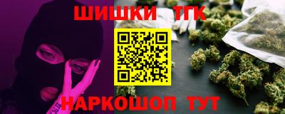 синтетический гашиш Комсомольск-на-Амуре