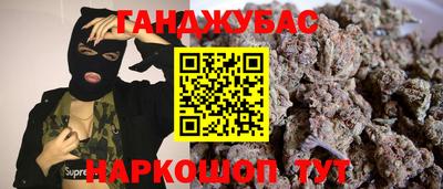 синтетический гашиш Комсомольск-на-Амуре