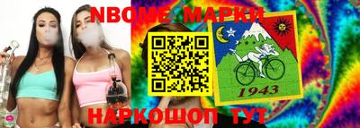 синтетический гашиш Комсомольск-на-Амуре