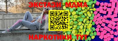 скорость Коммунар