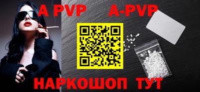 a pvp Конаково