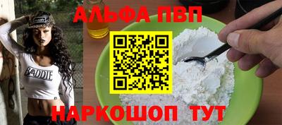 прущий лед Прокопьевск