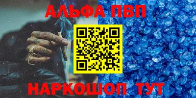 синтетический гашиш Комсомольск-на-Амуре