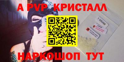 скорость Коммунар