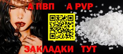 a pvp Конаково