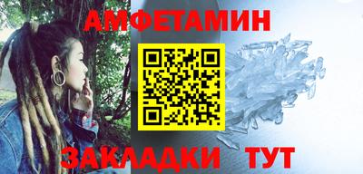 синтетический гашиш Комсомольск-на-Амуре