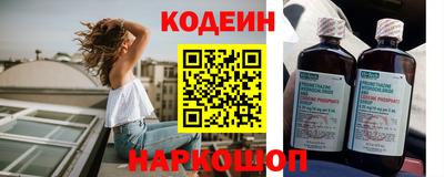 синтетический гашиш Комсомольск-на-Амуре