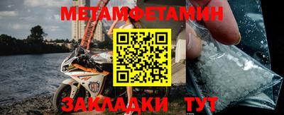 синтетический гашиш Протвино