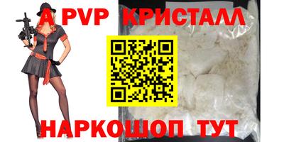 скорость Коммунар