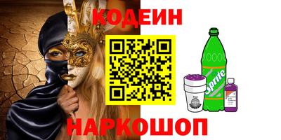 скорость Коммунар