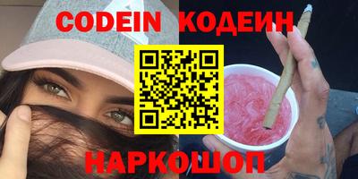 скорость Коммунар