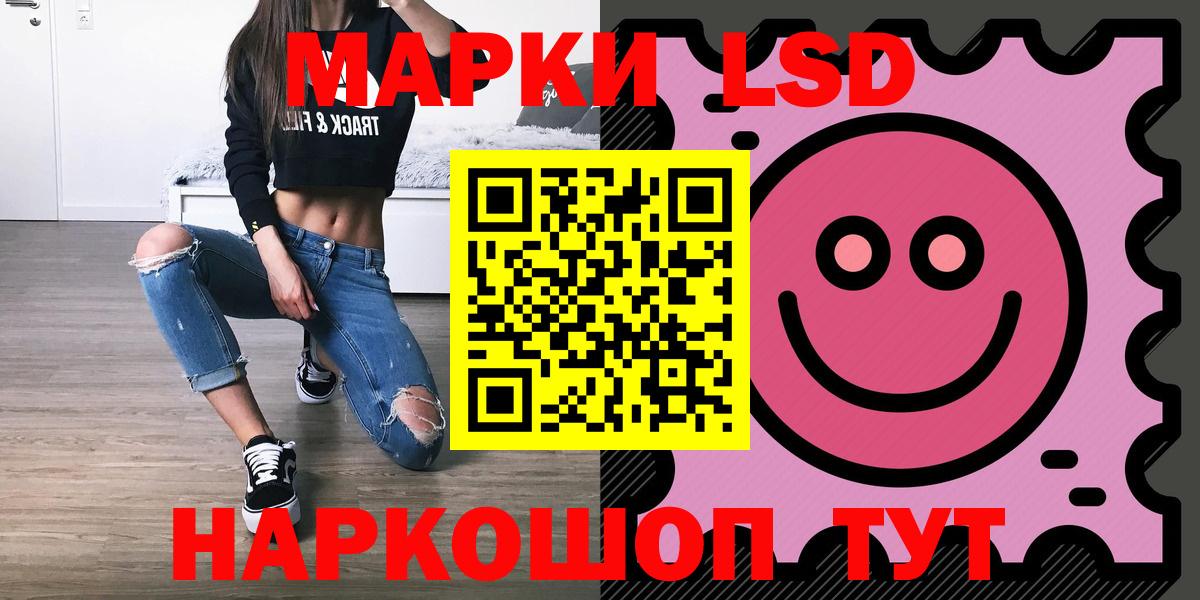 ЛСД экстази ecstasy Когалым
