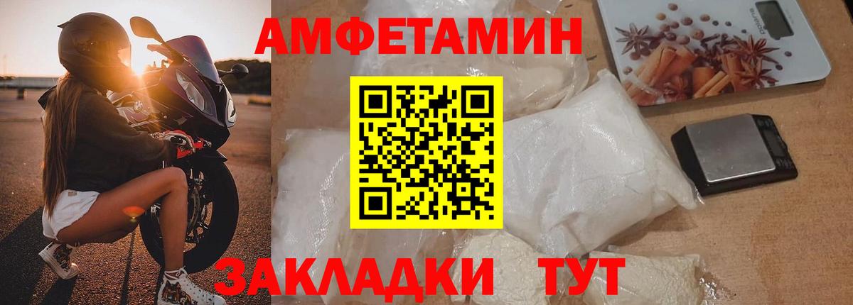 Первитин витя  Вход с VPN  Когалым 
