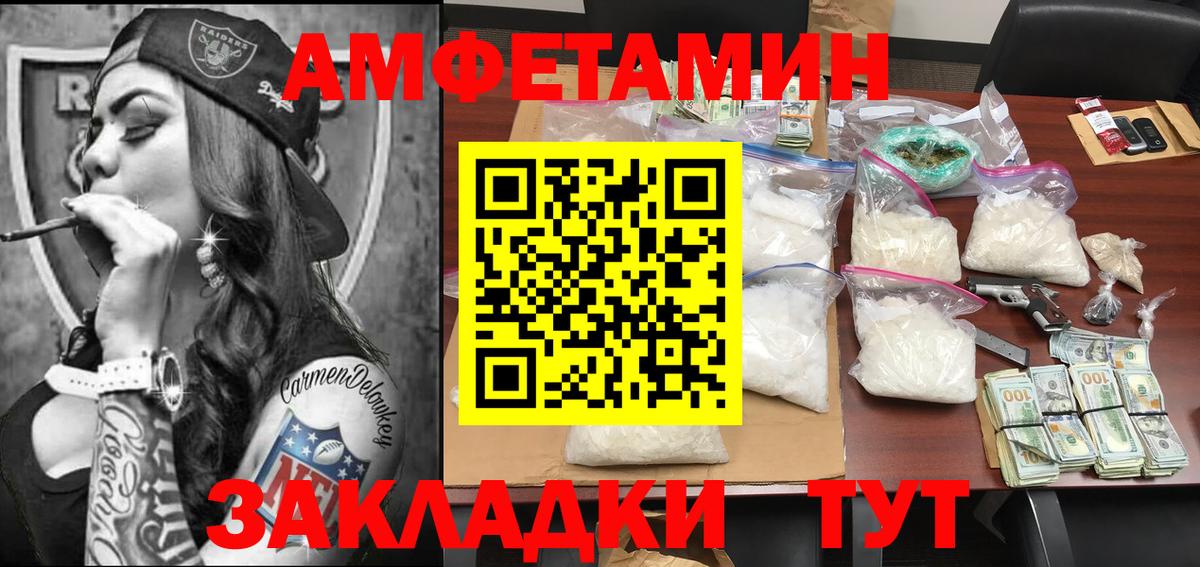 Первитин витя Когалым