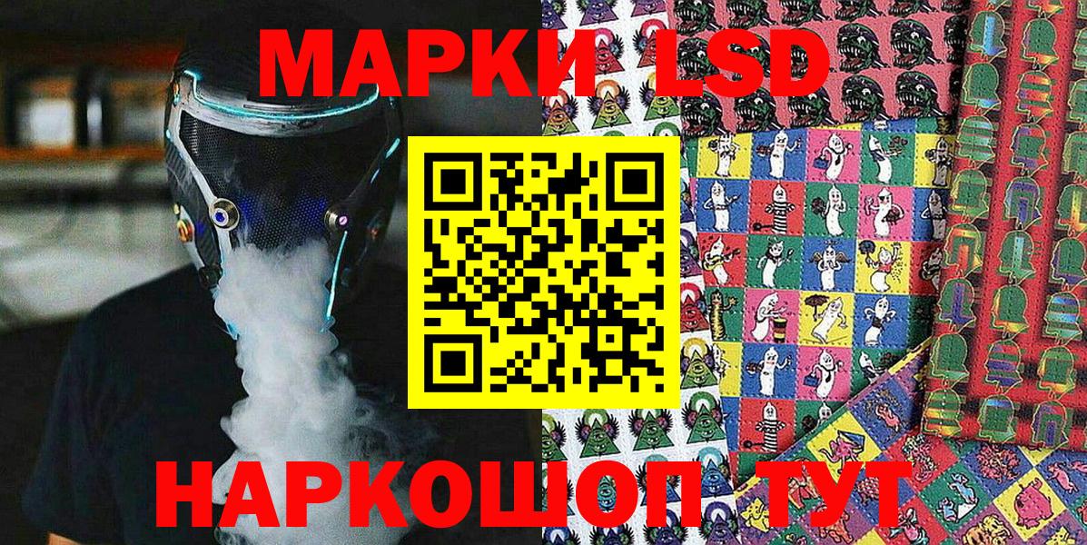 Когалым  Марки N-bome 1,5мг  Вход с VPN 