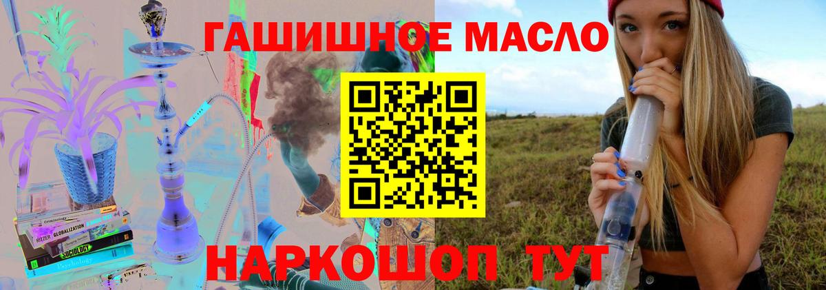 Когалым  blacksprut вход  Вход с VPN  ТГК жижа 