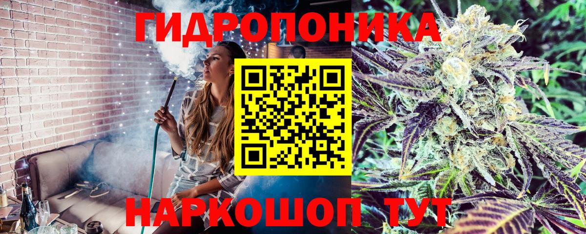 Бошки Шишки MAZAR  Вход с VPN  Шишки марихуана семена  Марихуана White Widow  Когалым 