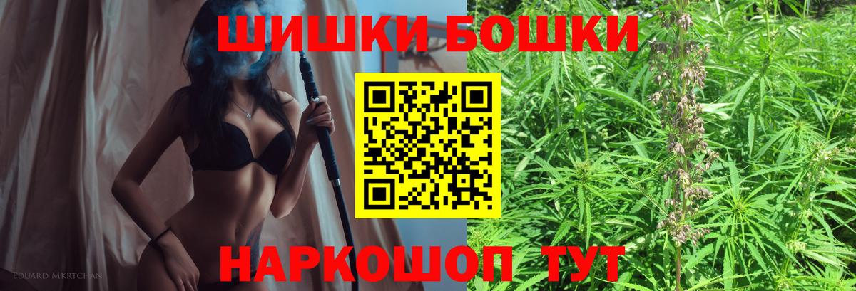 Каннабис MAZAR Когалым